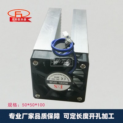 三极管功率管铝散热片**100 U型槽密齿散热铝型材风冷散热器