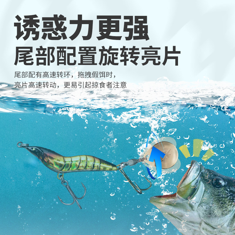 哈斯达路亚虾金属全袭虾旋转亮片翘嘴鲈鱼通杀远投vib路亚假饵,户外/登山/野营/旅行用品,活饵/谷麦饵等饵料,淘宝优惠券,粉丝福利购,淘宝优惠卷