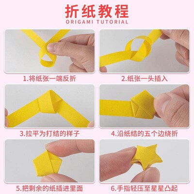 Gradual color origami star folded star paper flower bouquet,