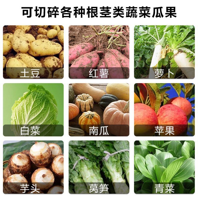 养殖切丝机家用电动碎菜机猪草南瓜萝卜红薯切菜机蔬菜瓜果擦丝机,农机/农具/农膜,铡草机,淘宝优惠券,粉丝福利购,淘宝优惠卷