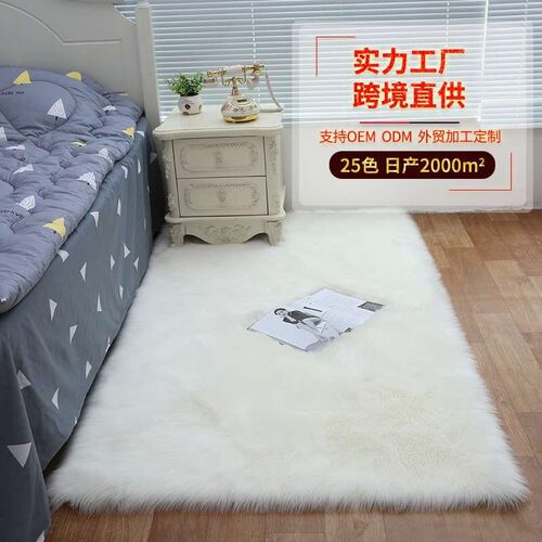 European Style Living Room Bedroom Study Home Floor Mat imit