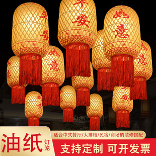 竹编油纸灯笼中式火锅店装饰灯笼港式茶餐厅仿古复古潮汕灯笼吊灯