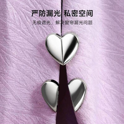 Magnetic curtain clips for door curtains, light-blocking mag