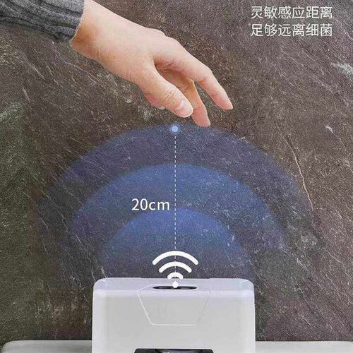 Toilet sensor flusher automatic flusher infrared bathroom to