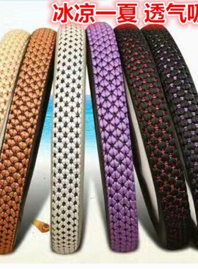 解放JP领航版JH新悍V33天v途V JL大货车冰丝方向盘把