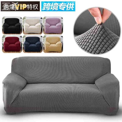 sofa covers for living room couch cover corner protector