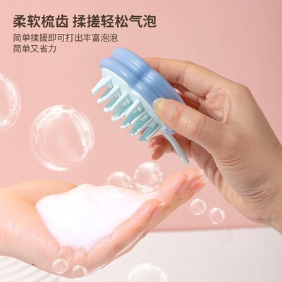 Sud Silicone Body Scrub Shower Bath Brush More Hygienic Lath