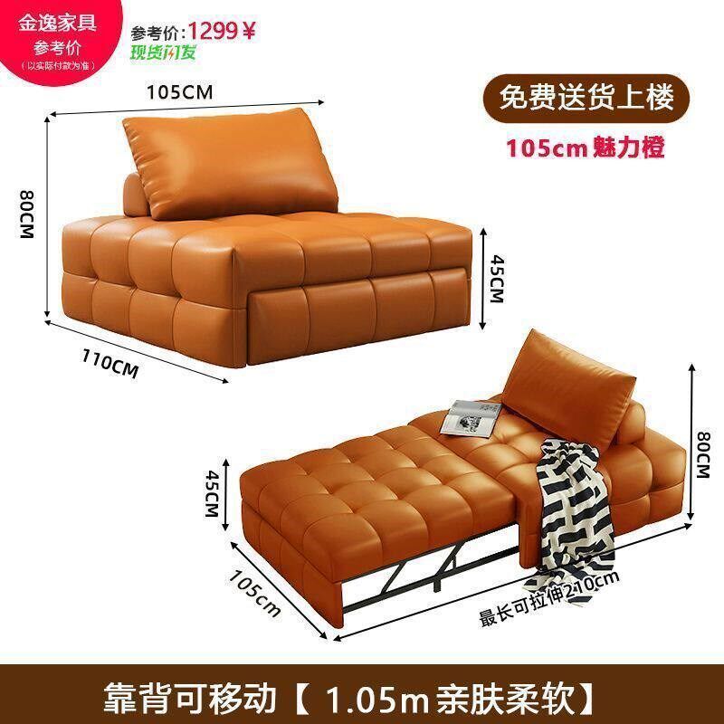 Folding Cream Foam Sofa Bed Dual-purpose Multifunctional Liv图片