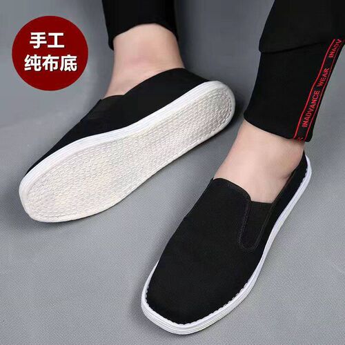 Old Beijing Cloth Shoes Mens One Foot Pedal Handmade Thousa