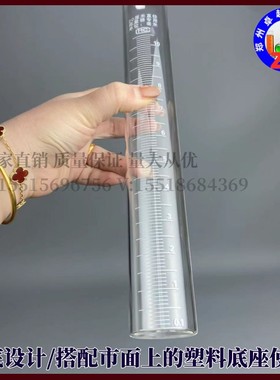 玻璃雨量筒 雨量杯水文和气象专用雨量器31.2cm2测降雨量降水量