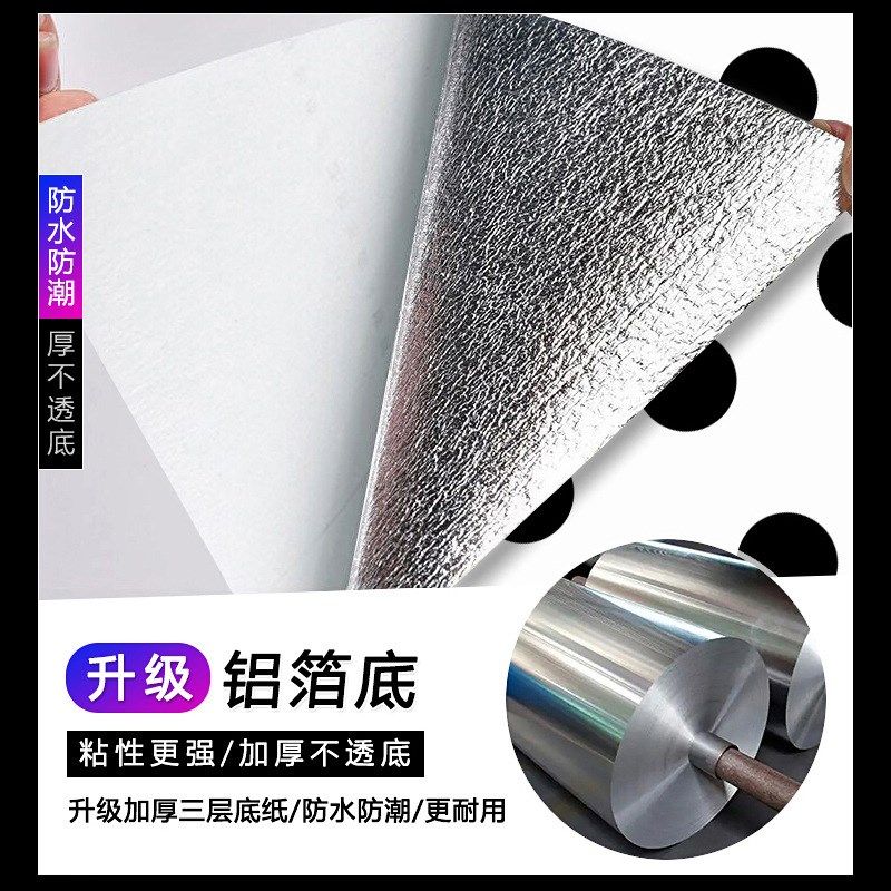 墙纸自粘黑白波点圆点几何宿舍寝室改造女生男生卧室大学生壁纸,家居饰品,文化墙贴,淘宝优惠券,粉丝福利购,淘宝优惠卷