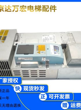 变频器3300变频器/BIODYN CBR /5910991/DRVCB0秒发