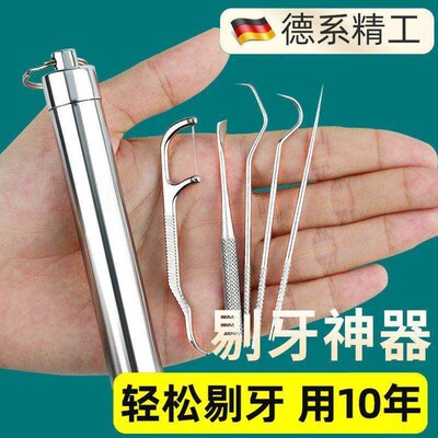 304 Stainless Steel Toothpicks for Removing Food Particles,