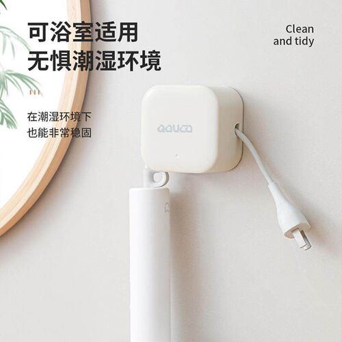 Cable Organizer Wire Clamp Kitchen Wall-Mounted Plug Wire Fi