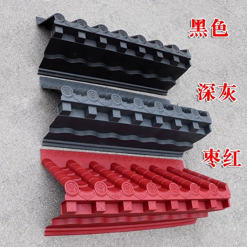 梦古特大免架子瓦树脂57cm仿古立体屋檐中式一体兔架子装饰塑料瓦,基础建材,屋顶装饰瓦,淘宝优惠券,粉丝福利购,淘宝优惠卷