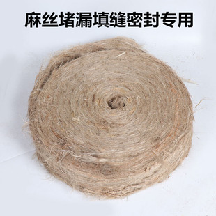 麻丝黄麻纤维油麻剑麻沥青油麻丝麻条麻絮麻刀麻盘桐油灰木船麻丝