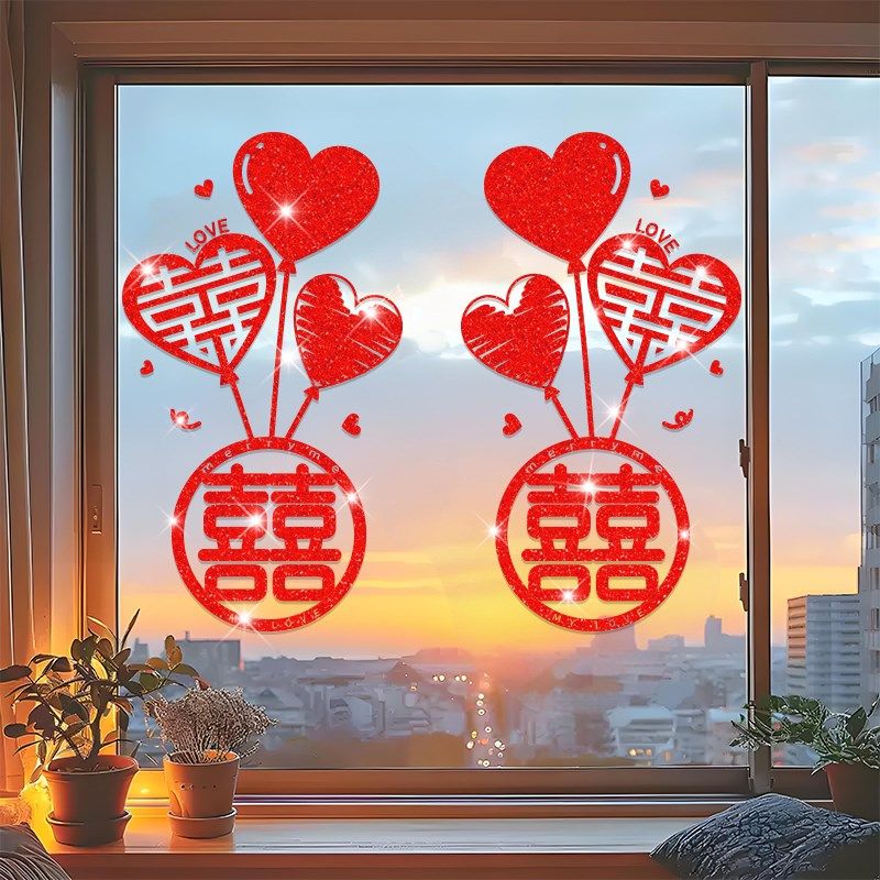 喜字贴结婚专用新房玻璃窗户静电贴卧室窗花贴纸婚礼装饰婚房布置,节庆用品/礼品,喜字/剪纸/贴纸,淘宝优惠券,粉丝福利购,淘宝优惠卷