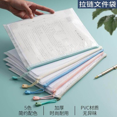 5pcs/set A4 File Storage Bags Folder Large Capacity