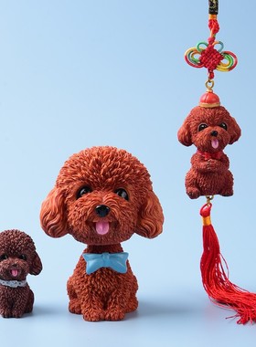 创意汽车摆件卡通摇头狗茶杯狗吊坠纸箱泰迪车载装饰中控玩偶