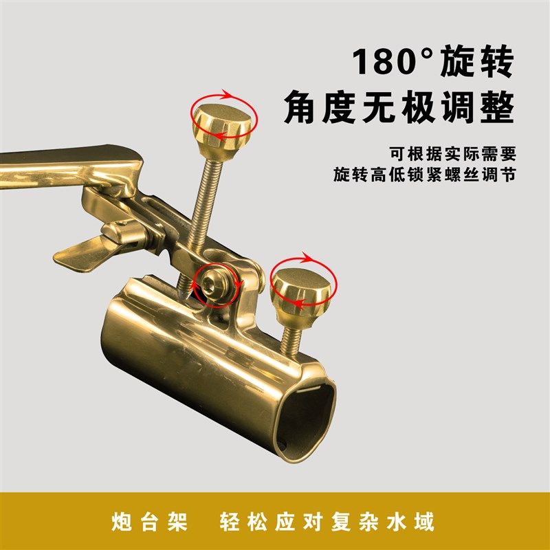 不锈钢钓箱配件大全五件通用炮台架支架拉饵盘架灯架鱼护架伞