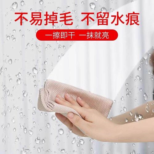 Fish scale cloth for cleaning glass, kitchen dishwashing, an