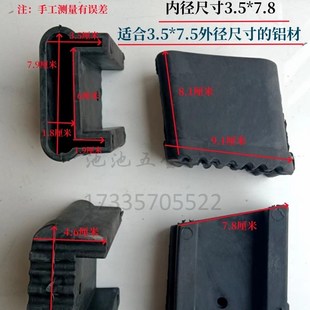 铝合金梯脚人字梯子脚工程梯梯子配件加厚橡胶脚人字梯配件