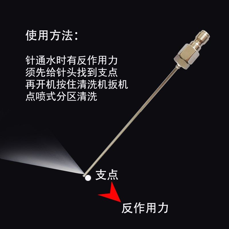 中央空调蒸发器出风口雾化清洗针风管机风机盘管免拆工具不伤翅片