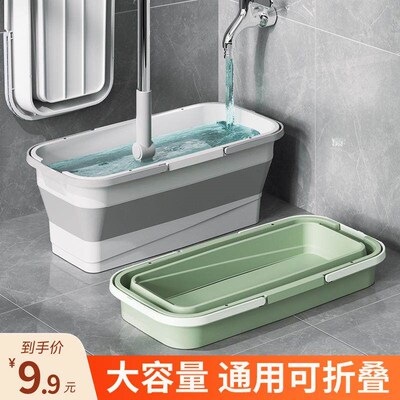 Foldable Flat Mop Bucket, Rectangular Home Floor Mopping Buc