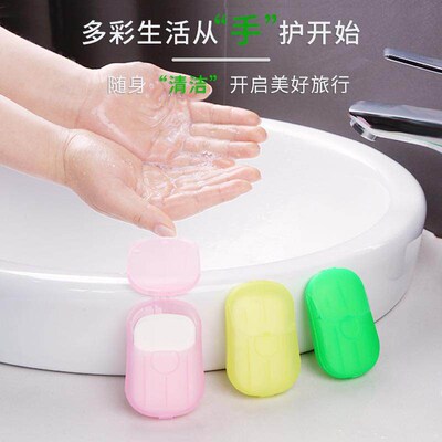 Hotel Travel Disposable Scented Soap Sheets, Floral Scent, P