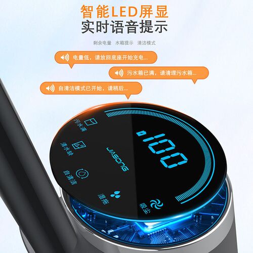 Wireless Smart Home Floor Washing Machine Wet And Dry All-in