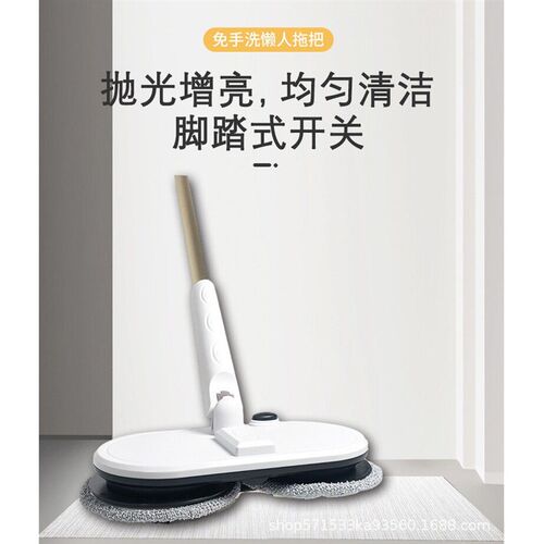 Internet Celebrity Wireless  Mop For Home Mopping And Sweepi