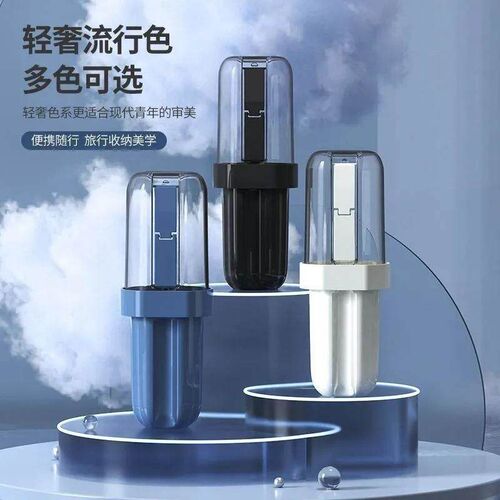 New Creative Portable Travel Toothbrush Cup with Hidden Hand