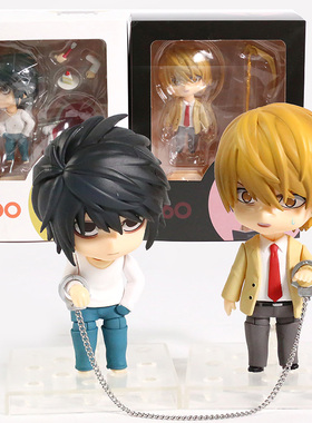 Death Note L 2.0 1200 / Light Yagami 2.0 1160  PVC Action Fi