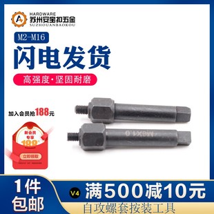 扳手ST2 工具螺纹护安装 ST1 不锈钢自攻螺安装 促销