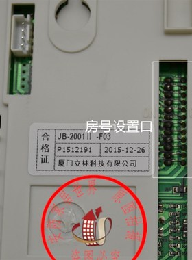立林5线编码联网对讲门铃/ JB-2002II F-/对讲话机JB-2001II F3