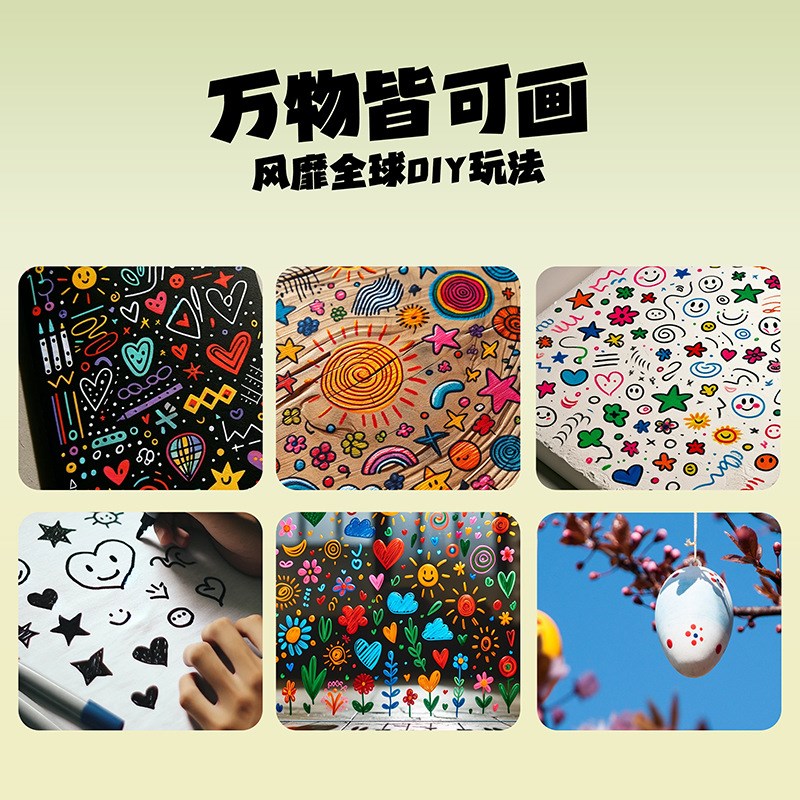 Acrylic marker cheese pack childrens drawing watercolor pen图片