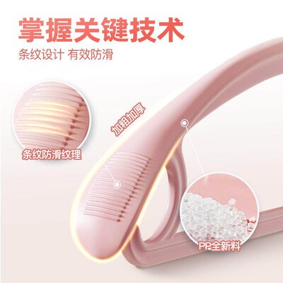 Non-slip, mark-free, shoulder-protecting wide hanger for hom