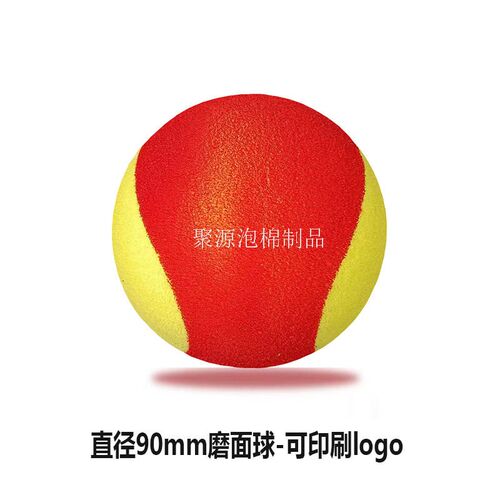 Pu high elastic toy ball diameter 6cm smiley face pressure t