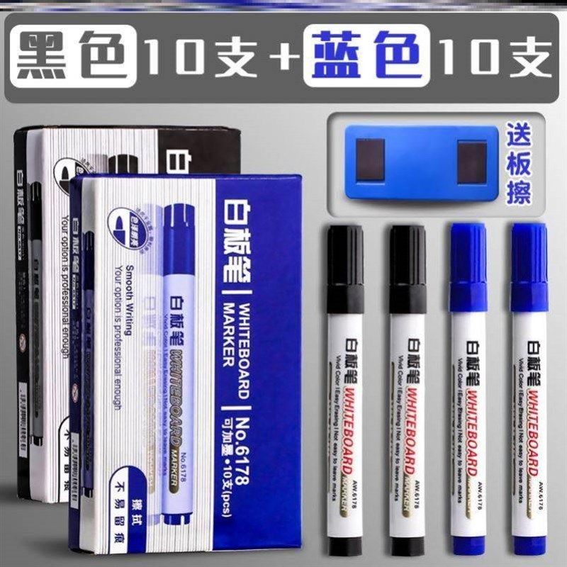 School Classroom Whiteboard Pen白板笔Dry White Board Markers图片