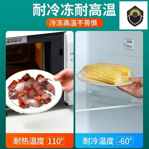 Plastic Food Wrap Fixing Dispenser Cutter Cling Film Wrap