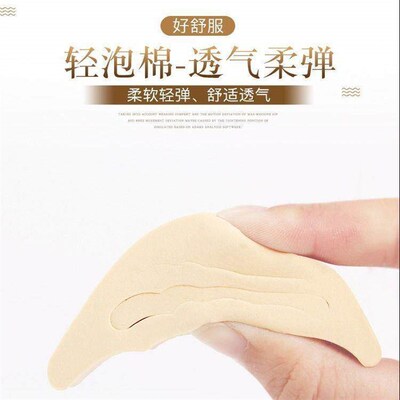 Toe inserts for womens high heels, front foot pads, shoe re
