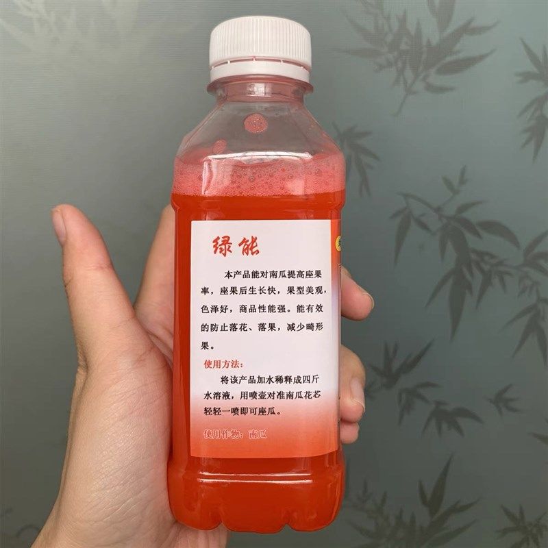 南瓜专用授粉药喷花药坐果灵保花保果贝贝南瓜授粉座果点花通用型,农用物资,助剂,淘宝优惠券,粉丝福利购,淘宝优惠卷