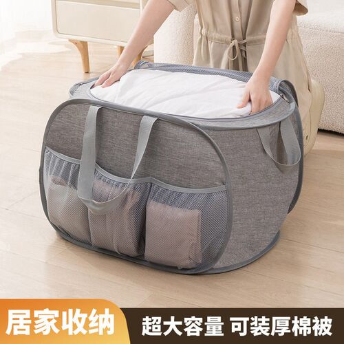 Storage bag, storage box, folding toy storage, large clothin