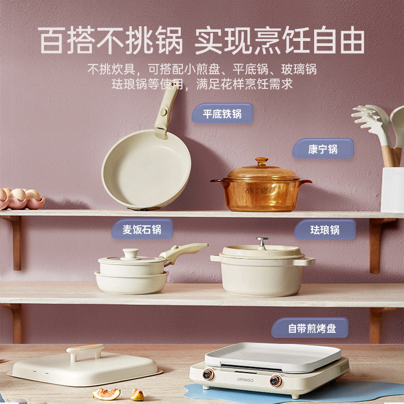 七彩叮当多功能料理锅家用火锅烧烤煎涮一体聚嗨锅烤肉锅电烤盘炉,厨房电器,多功能料理锅/盘,淘宝优惠券,粉丝福利购,淘宝优惠卷