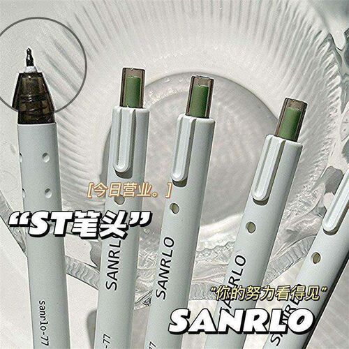 Jasmine Green and White Student Exam ST Quick-Drying Pen for