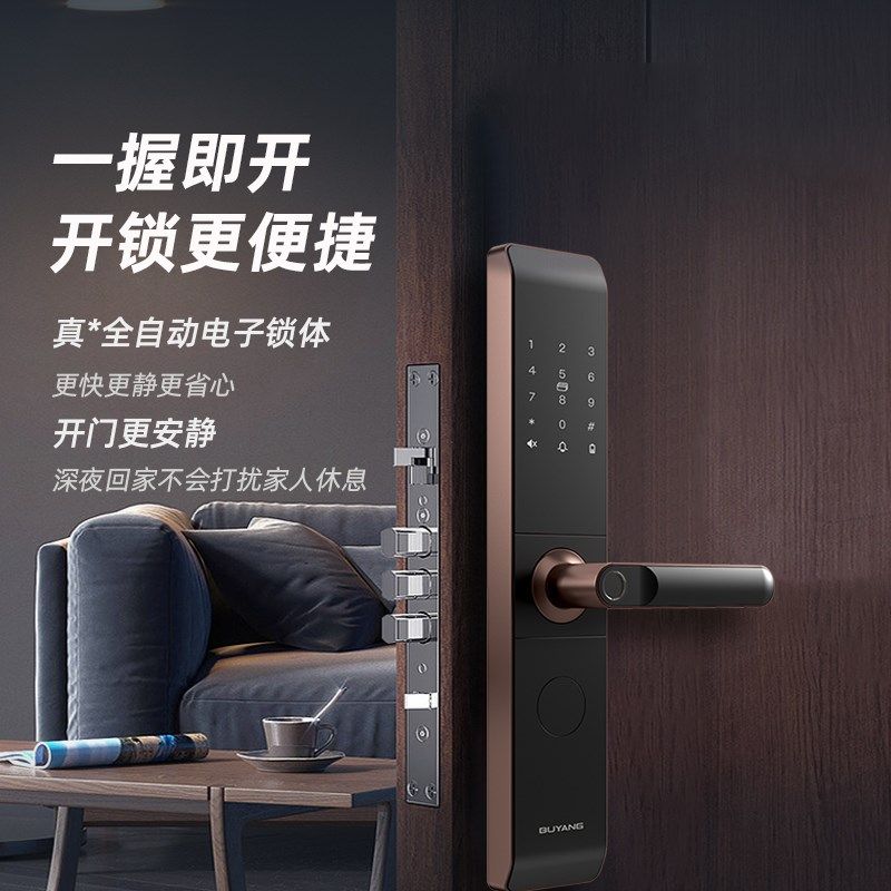 步阳指纹锁防盗门家用一握开半自动密码锁入户门智能锁木门电子锁