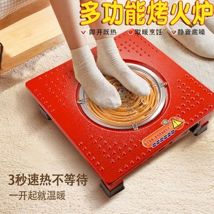 冬季电火盆烤火炉电炉子电烤炉取暖器家用脚踏节能电炉方形电暖炉