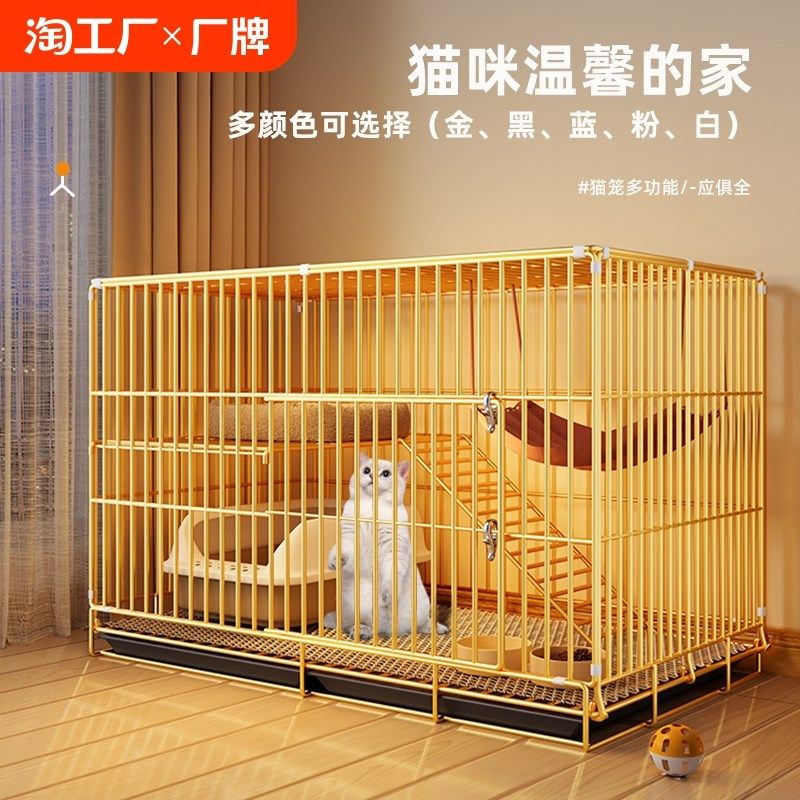 猫笼子家用室内超大自由空间猫别墅带厕所一体猫咪窝猫舍猫屋折叠,宠物/宠物食品及用品,猫笼子/猫别墅,淘宝优惠券,粉丝福利购,淘宝优惠卷