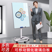 齐富磁性钢化玻璃白板圆盘支架式 办公家用教学培训可移动可磁吸小