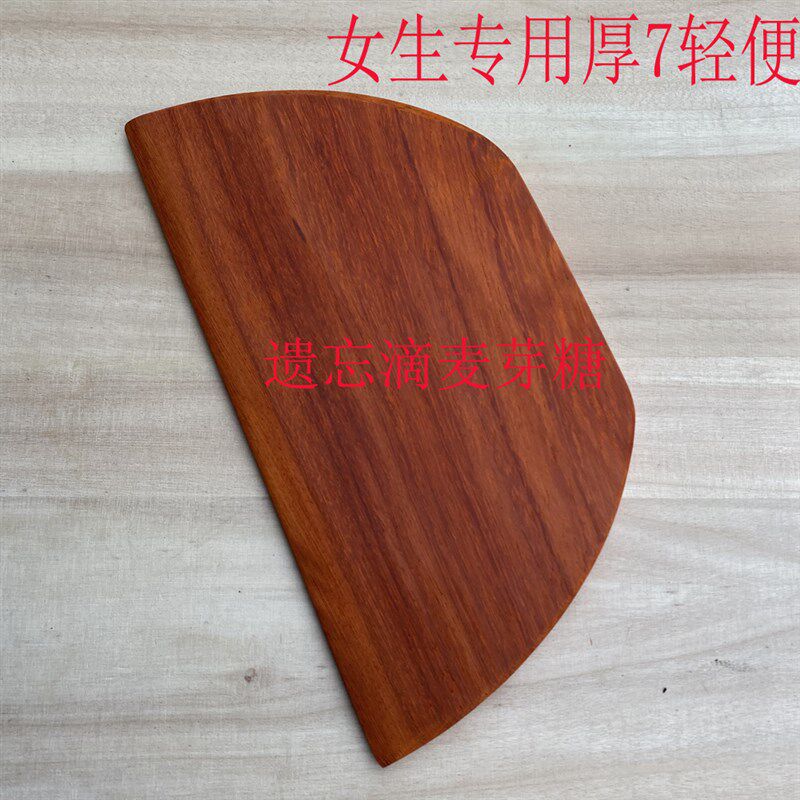 女生梨木煎饼工具煎饼刮板耙子刮耙实木煎饼果子刮子杂粮不变形